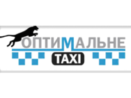 Оптимальное такси 579