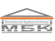 Николаевский строительный колледж Киевского национального университета строительства и архитектуры