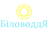 Беловодье (Соль)