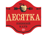 Desyatka