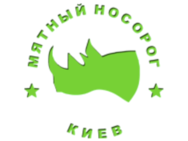 Мятный Носорог