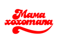 МАМАХОХОТАЛА