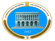 National Music Academy of Ukraine named after P. Tchaikovsky (NMAU)