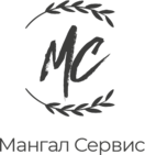 Мангал сервис