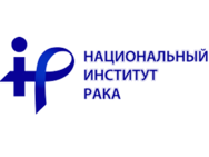 Национальный институт рака