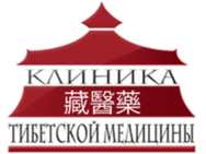 Клиника тибетской медицины