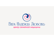 Вера Надежда Любовь