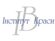 інститут краси