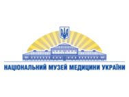 Национальный музей медицины Украины